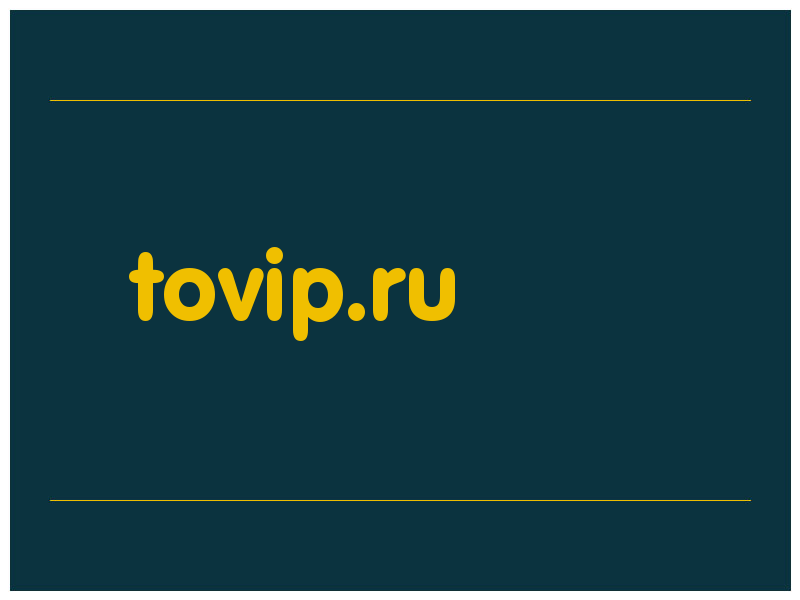 сделать скриншот tovip.ru