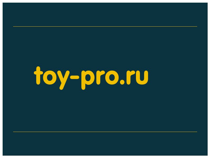 сделать скриншот toy-pro.ru