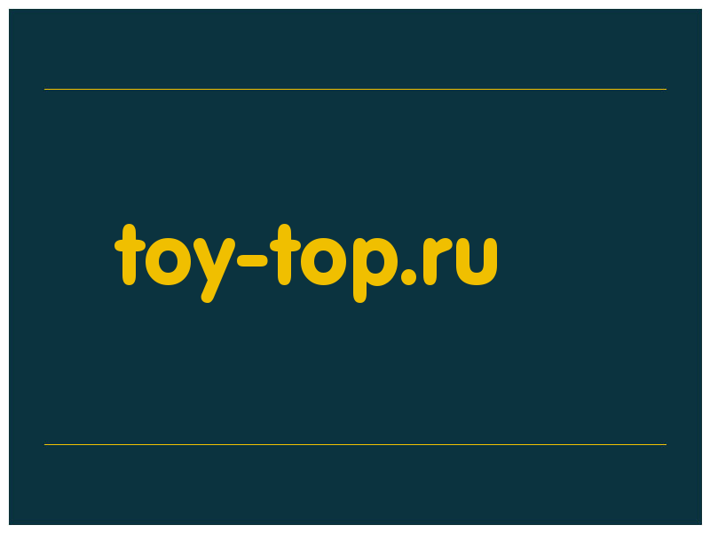 сделать скриншот toy-top.ru
