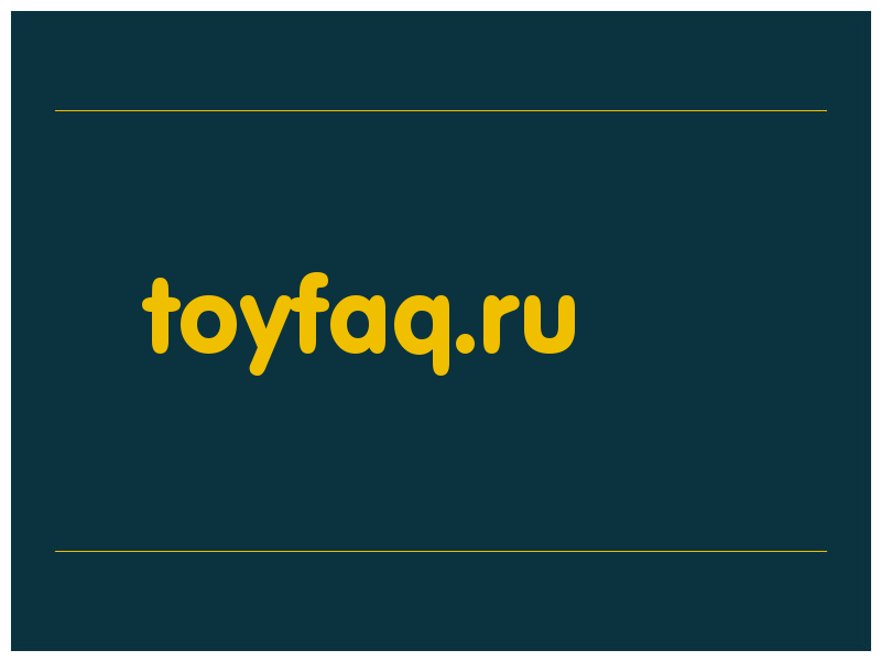 сделать скриншот toyfaq.ru