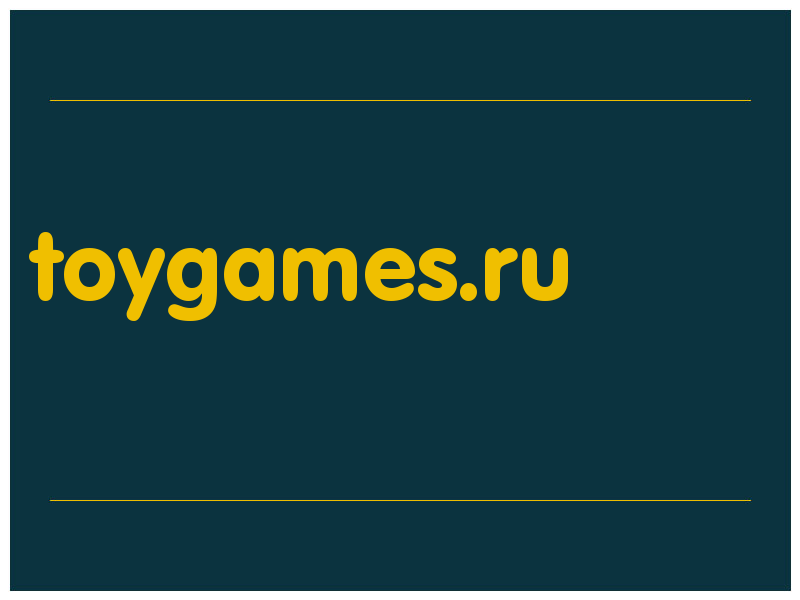 сделать скриншот toygames.ru