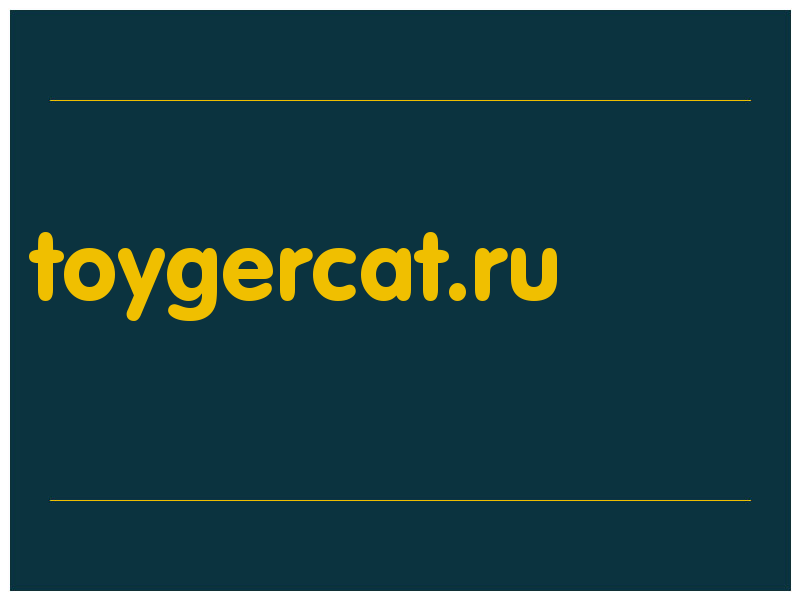 сделать скриншот toygercat.ru