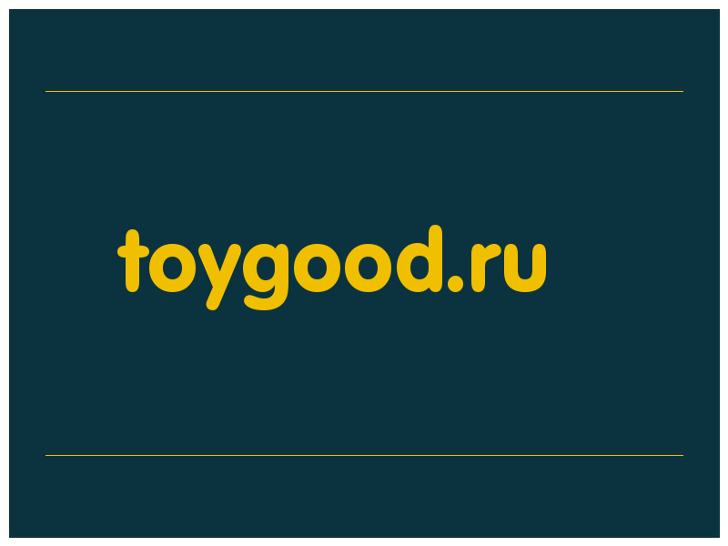 сделать скриншот toygood.ru