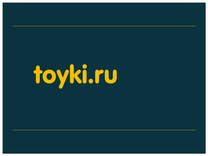 сделать скриншот toyki.ru