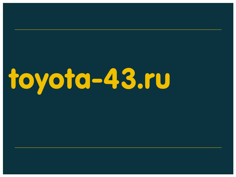 сделать скриншот toyota-43.ru