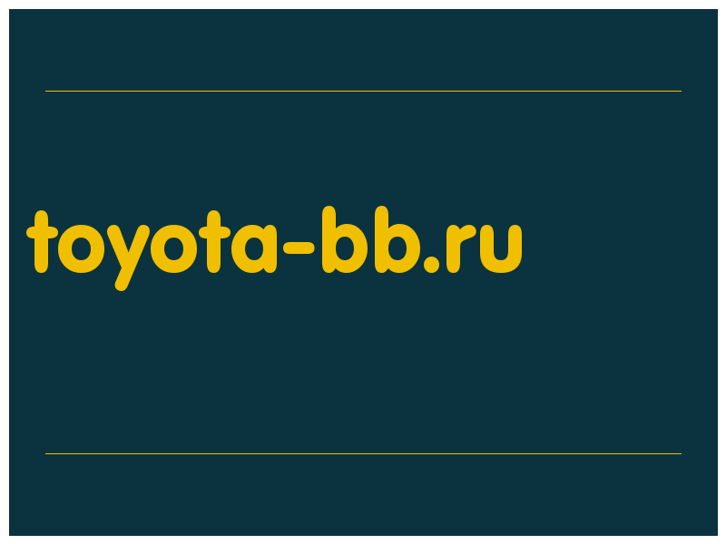 сделать скриншот toyota-bb.ru