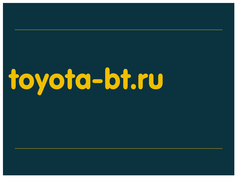 сделать скриншот toyota-bt.ru
