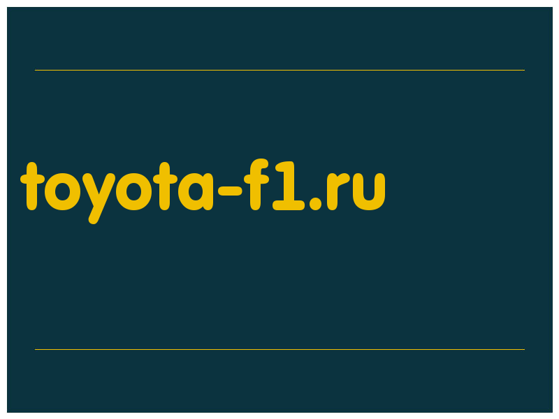 сделать скриншот toyota-f1.ru