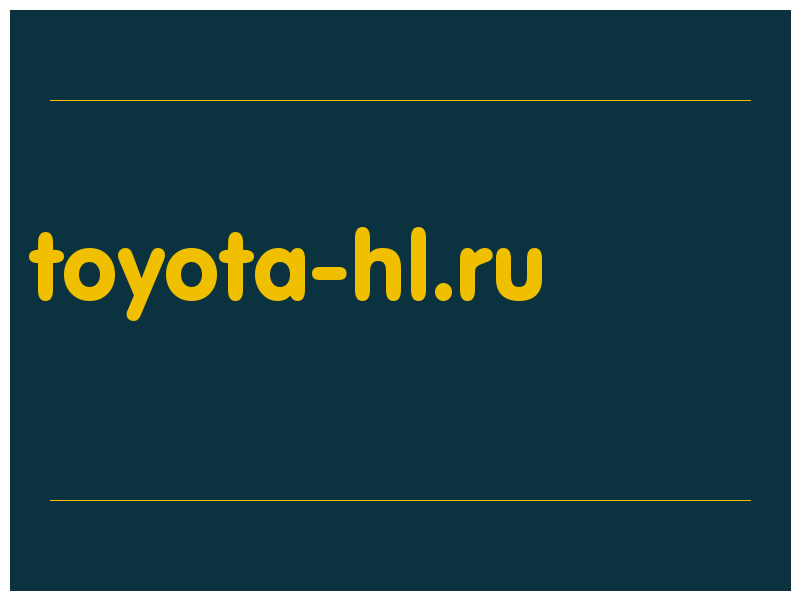 сделать скриншот toyota-hl.ru