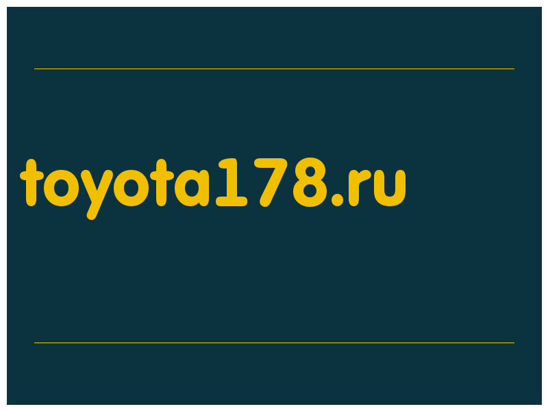 сделать скриншот toyota178.ru