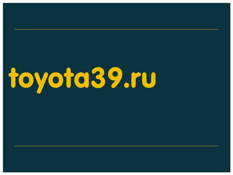 сделать скриншот toyota39.ru