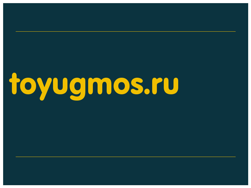 сделать скриншот toyugmos.ru