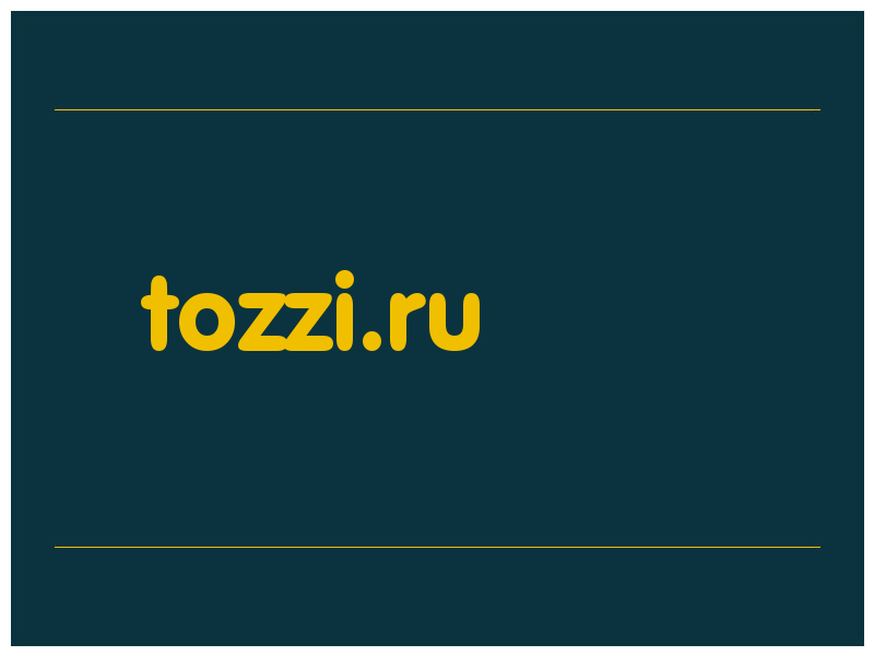 сделать скриншот tozzi.ru