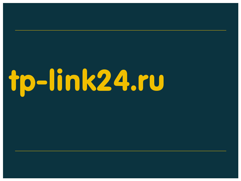 сделать скриншот tp-link24.ru