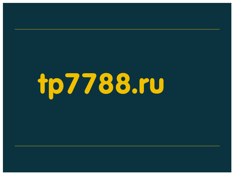 сделать скриншот tp7788.ru