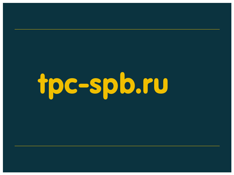 сделать скриншот tpc-spb.ru