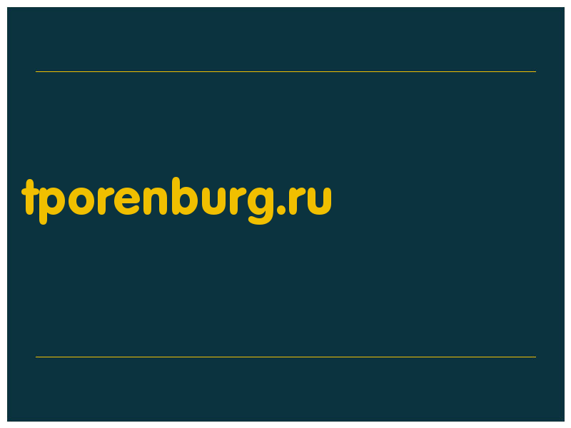 сделать скриншот tporenburg.ru