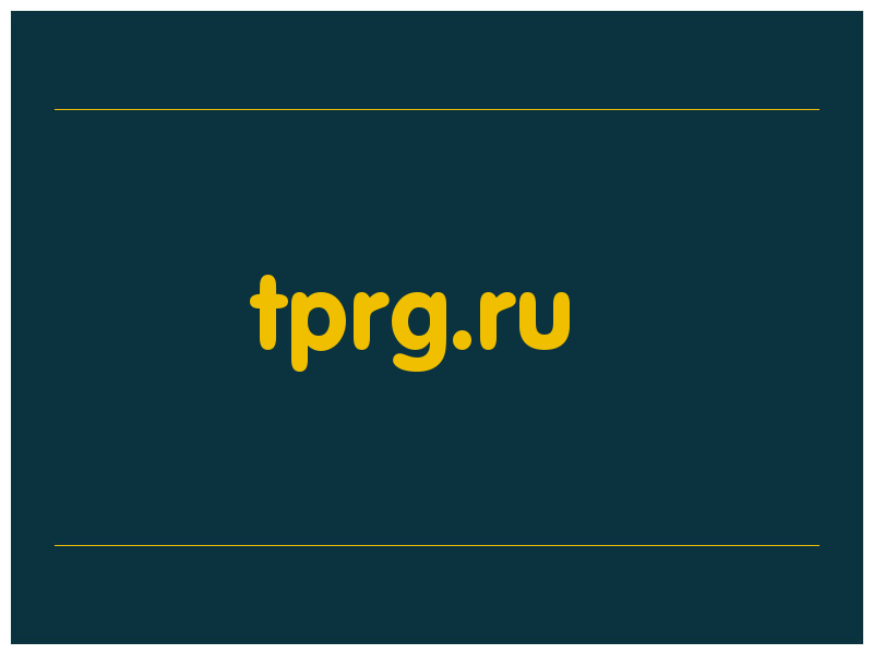 сделать скриншот tprg.ru