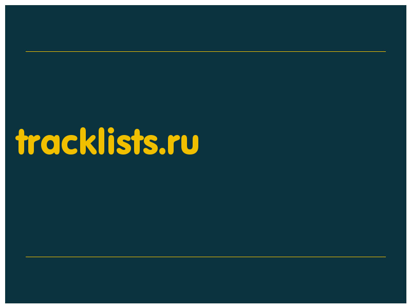 сделать скриншот tracklists.ru