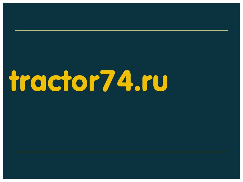 сделать скриншот tractor74.ru