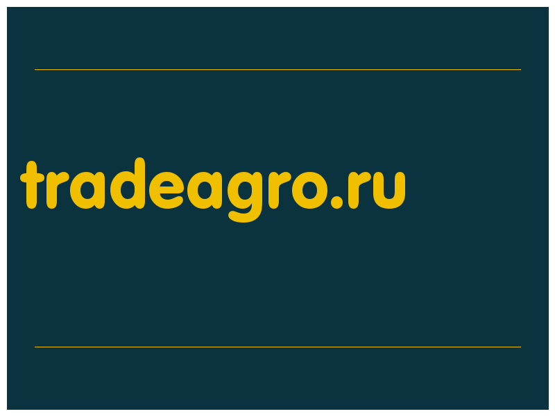 сделать скриншот tradeagro.ru