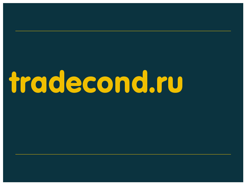 сделать скриншот tradecond.ru