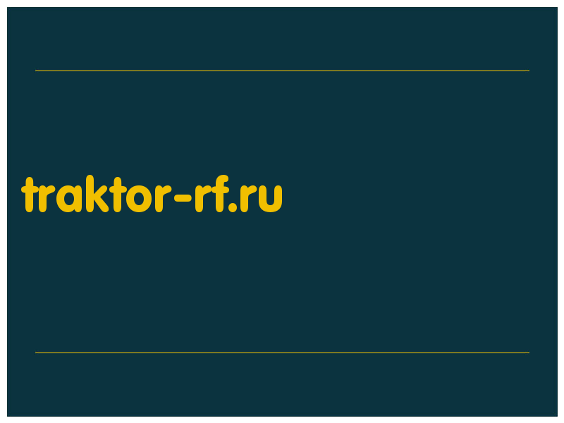сделать скриншот traktor-rf.ru
