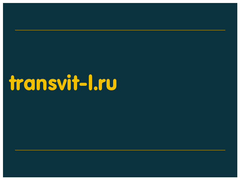сделать скриншот transvit-l.ru