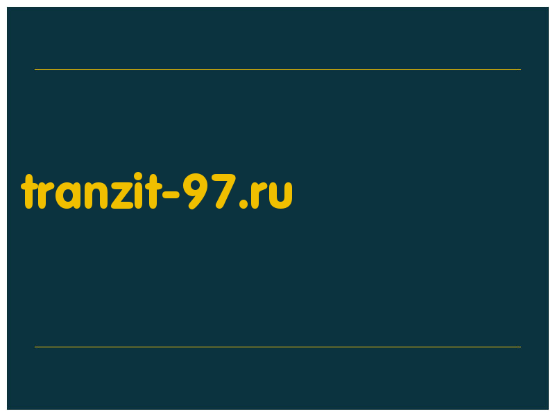 сделать скриншот tranzit-97.ru