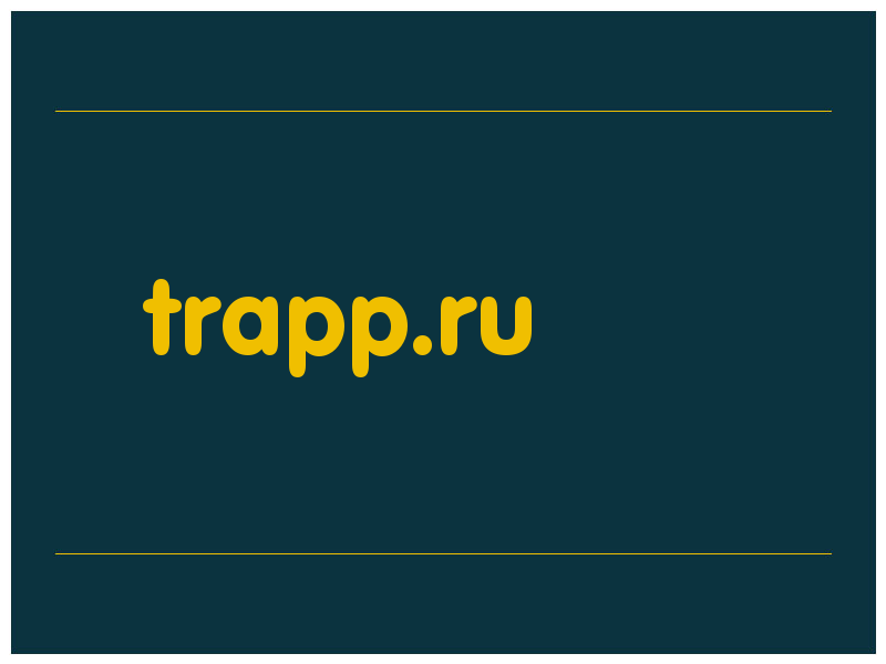 сделать скриншот trapp.ru