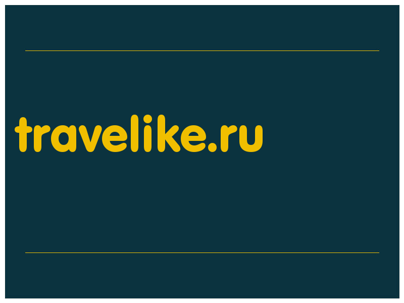 сделать скриншот travelike.ru