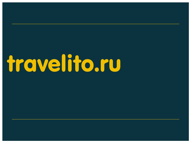 сделать скриншот travelito.ru