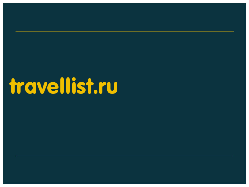 сделать скриншот travellist.ru