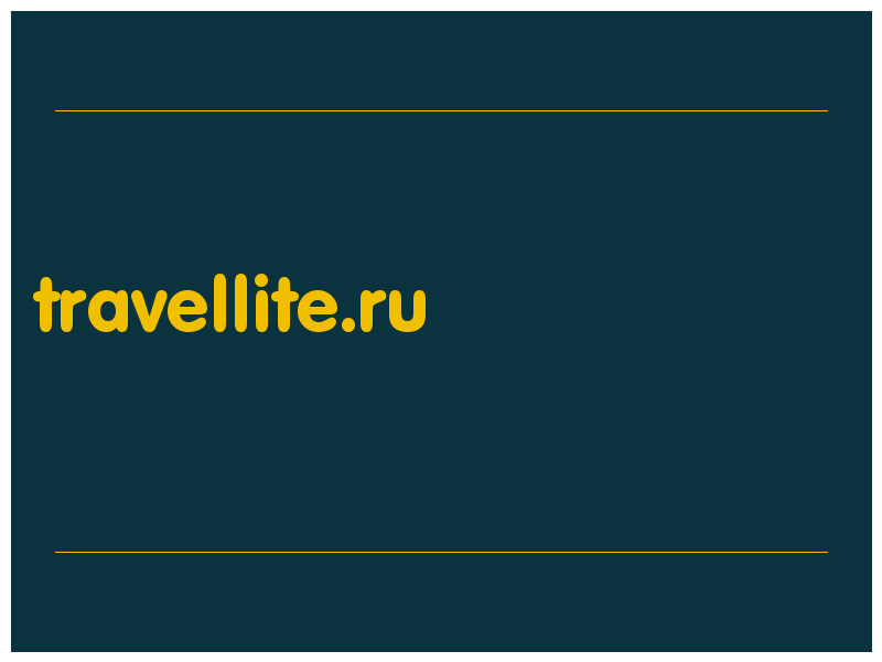 сделать скриншот travellite.ru