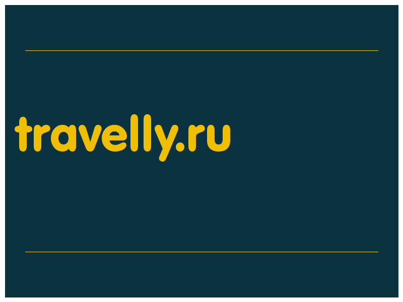 сделать скриншот travelly.ru