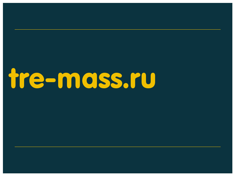 сделать скриншот tre-mass.ru