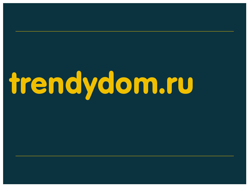 сделать скриншот trendydom.ru