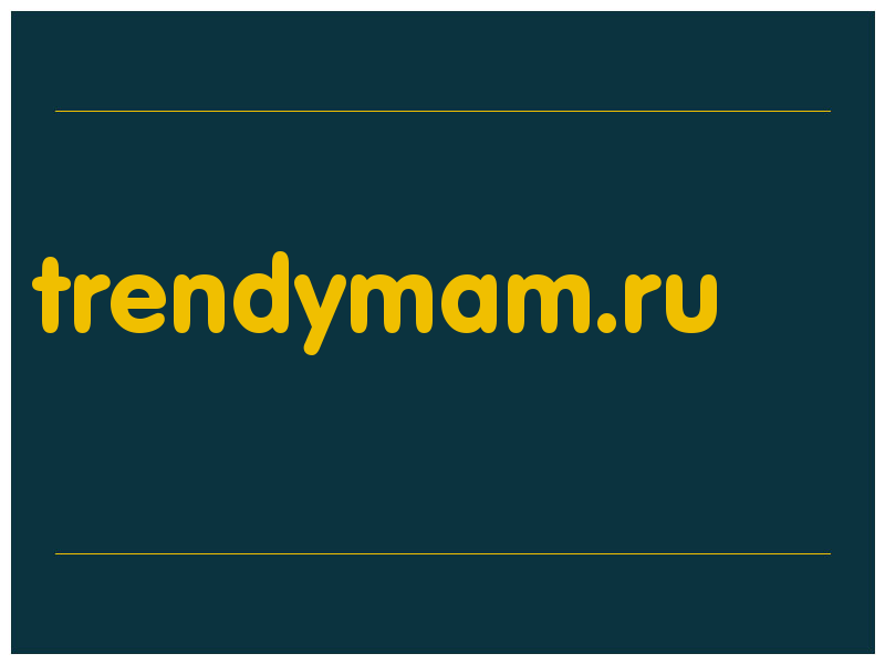 сделать скриншот trendymam.ru