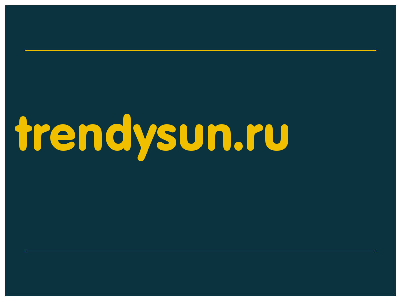 сделать скриншот trendysun.ru