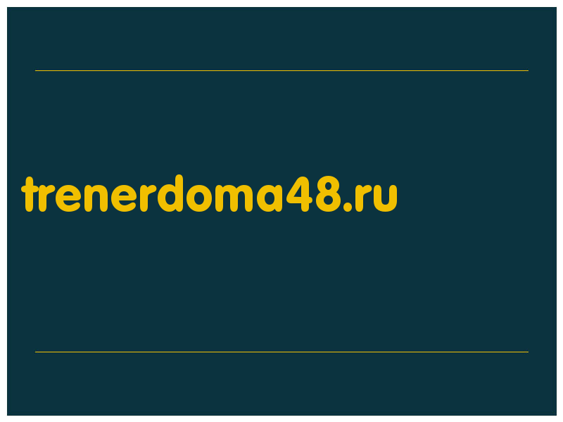 сделать скриншот trenerdoma48.ru