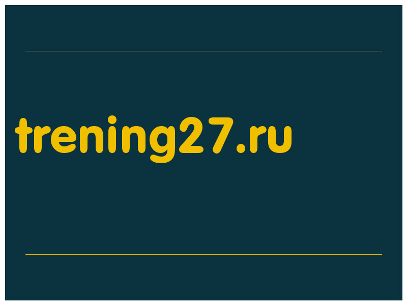 сделать скриншот trening27.ru