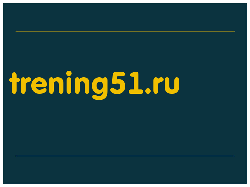 сделать скриншот trening51.ru