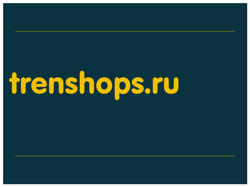 сделать скриншот trenshops.ru