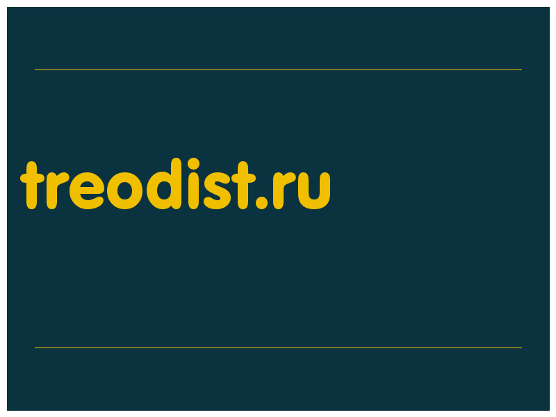 сделать скриншот treodist.ru