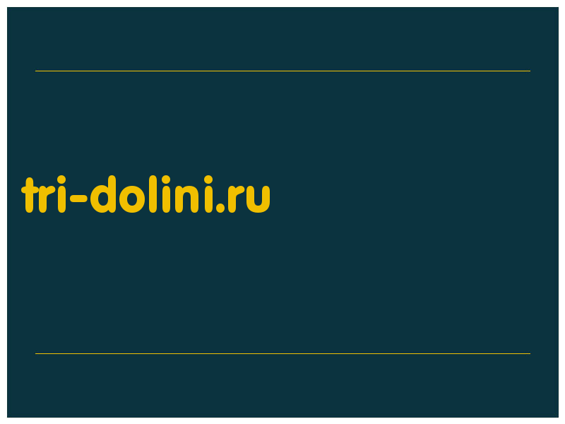 сделать скриншот tri-dolini.ru