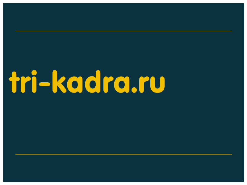сделать скриншот tri-kadra.ru
