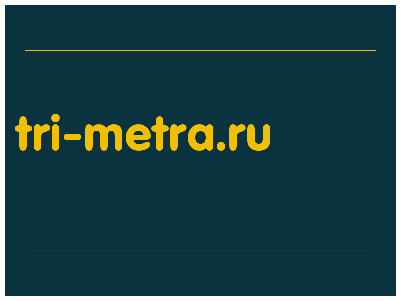 сделать скриншот tri-metra.ru