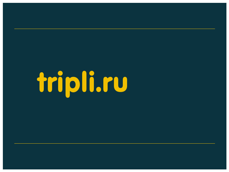 сделать скриншот tripli.ru
