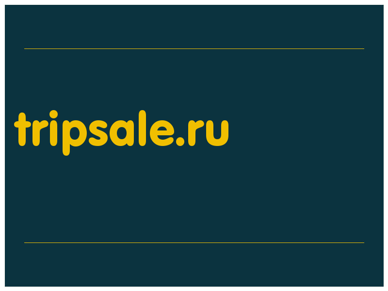 сделать скриншот tripsale.ru