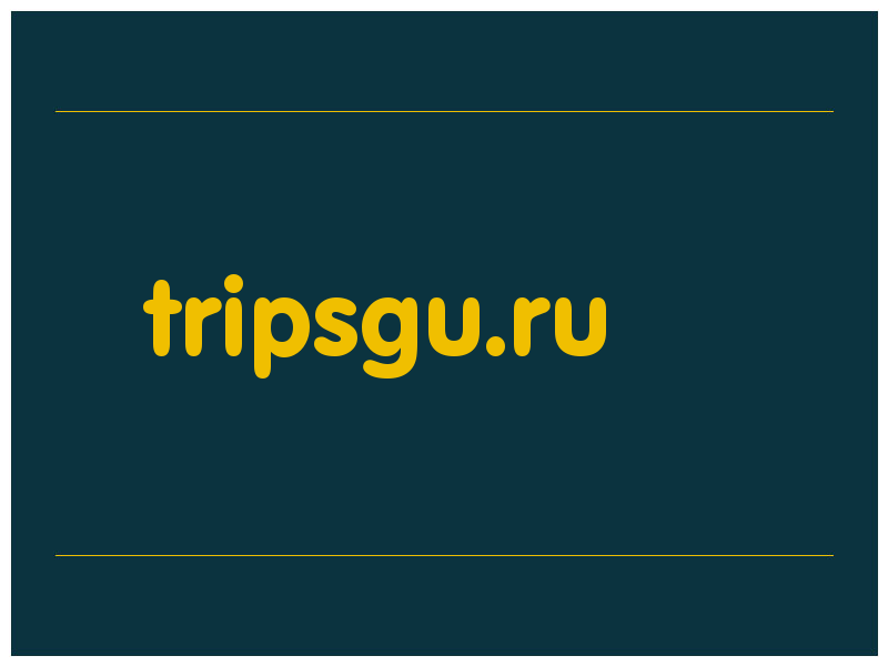 сделать скриншот tripsgu.ru